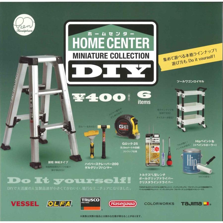 ホームセンターdiyミニチュアコレクション 全6種フルコンプ ガチャ 工具 Kit054 たぬき オンラインショップ 通販 Yahoo ショッピング