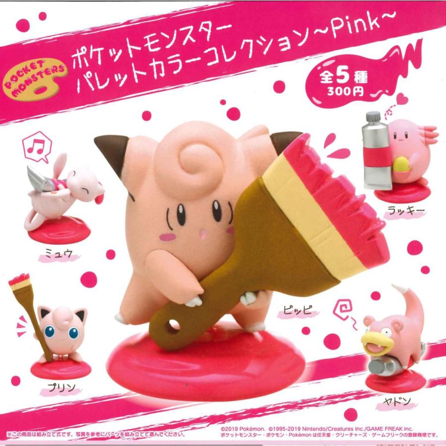 たぬき ポケモン 最高のイラストと図面