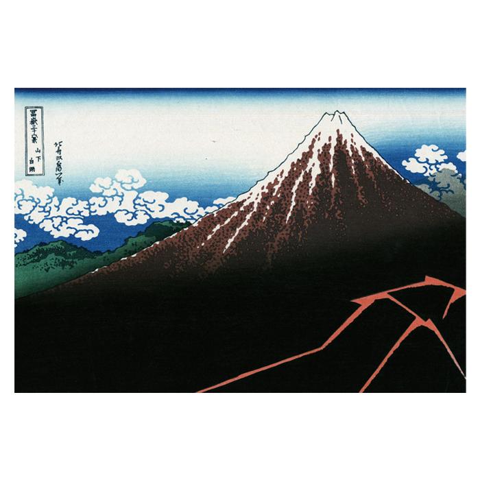 ポストカード 冨嶽三十六景 山下白雨 黒富士 葛飾北斎 世界の名画 絵画 おしゃれ 絵はがき 絵ハガキ メッセージカード インテリア 贈り物 プレゼント | 