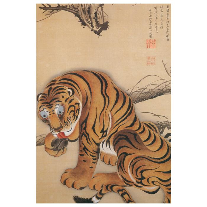 ポストカード 虎図 伊藤若冲 世界の名画 日本 絵画 動物 アニマル 絵はがき 絵ハガキ メッセージカード インテリア 贈り物 プレゼント | 