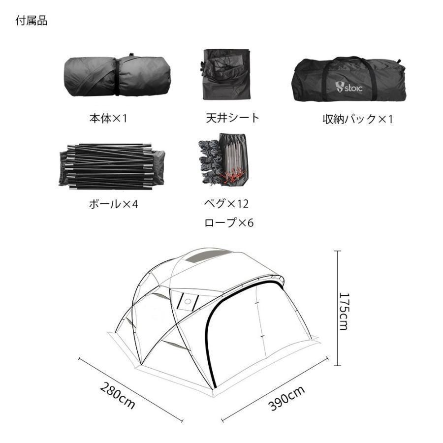 ドームテント ドーム型テント ドーム型シェルター 半球状ドーム型シェルター 自立式ト 球型 大型ドームテント 煙突穴付き スカート付　TPUドア対応　軽量 防水 