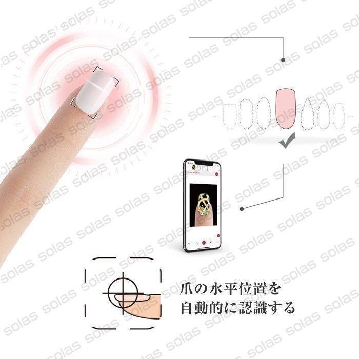 ★レア物 新品未開封 ネイルプリンター 自宅でネイル おうち時間 プリネイル プリントネイル 2400dpi 高解像度 機械 印刷 ネイルアート ジェルネイル 【9671632915】(35093円)