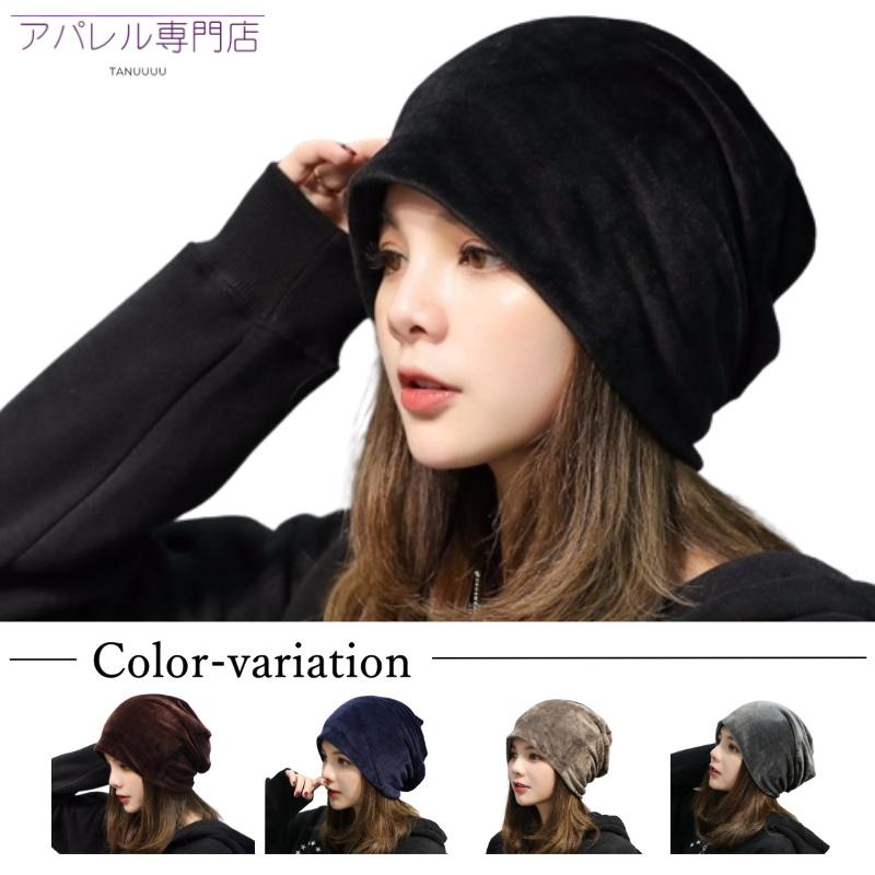 レディース ニット 医療用帽子 春 秋 女性 おしゃれ レディース 抗がん剤 ケア帽子帽子 可愛い かわいい シルエットデザインビック ワッチ ベロア調 Tanuuuu Tanuuuu 通販 Yahoo ショッピング