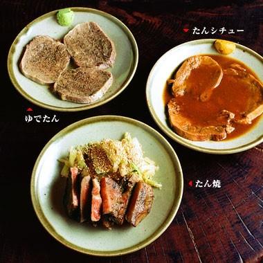 牛タン たん焼忍 3品10個セット 内訳 ゆでたん5 たん焼2 たんシチュー3 Sinobu1214 12 たん焼忍 通販 Yahoo ショッピング