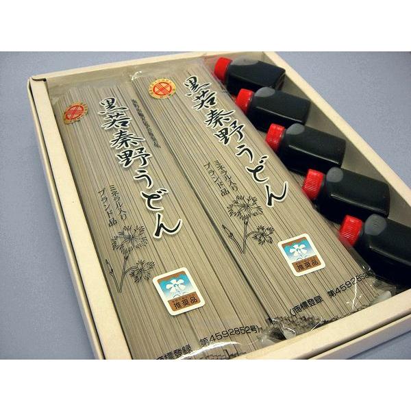 花園　黒若秦野うどん　6束入り | 