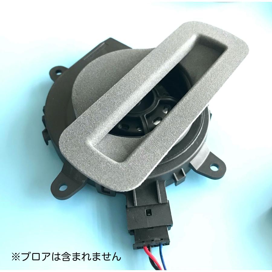 後付け内蔵型シートベンチレーション シートクーラー Sスプリング用