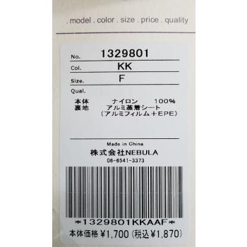 送料無料 レジャーシート GOODAY 1人用 厚手_60cm×90cm_GOODAY 収納バッグ付き Ocean＆Ground オーシャンアンドグラウンド｜tanzoo-factory｜19