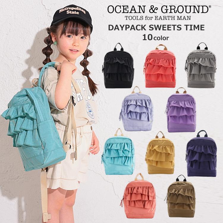 生まれのブランドで 送料無料 リュック キッズ 女の子 オーシャンアンドグラウンド Daypack Sweets Time S Mサイズ Ocean Ground Babylonrooftop Com Au
