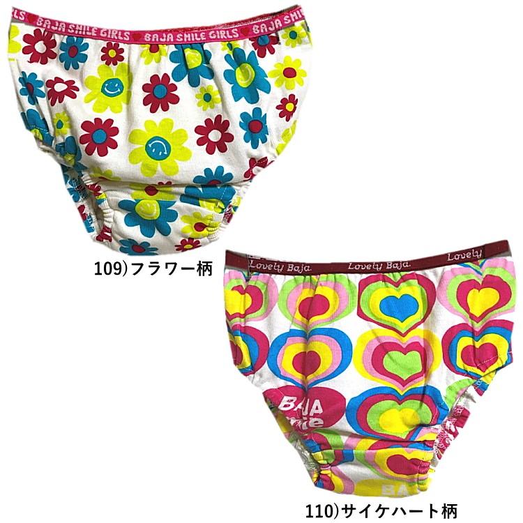 女児ショーツ キッズ パンツ 下着 女の子 Baja バハ 8柄ショーツ 95cm 145cm 綿100 キッズ パンツ 110 子供服と雑貨のお店tanbee 通販 Yahoo ショッピング