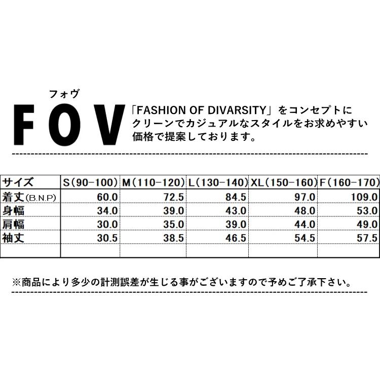 キッズ 子供服 親子ペアルック フォブ Feel長袖ワンピース Fov 90cm 170cmリンクコーデ ママサイズ 子供服と雑貨のお店tanbee 通販 Yahoo ショッピング
