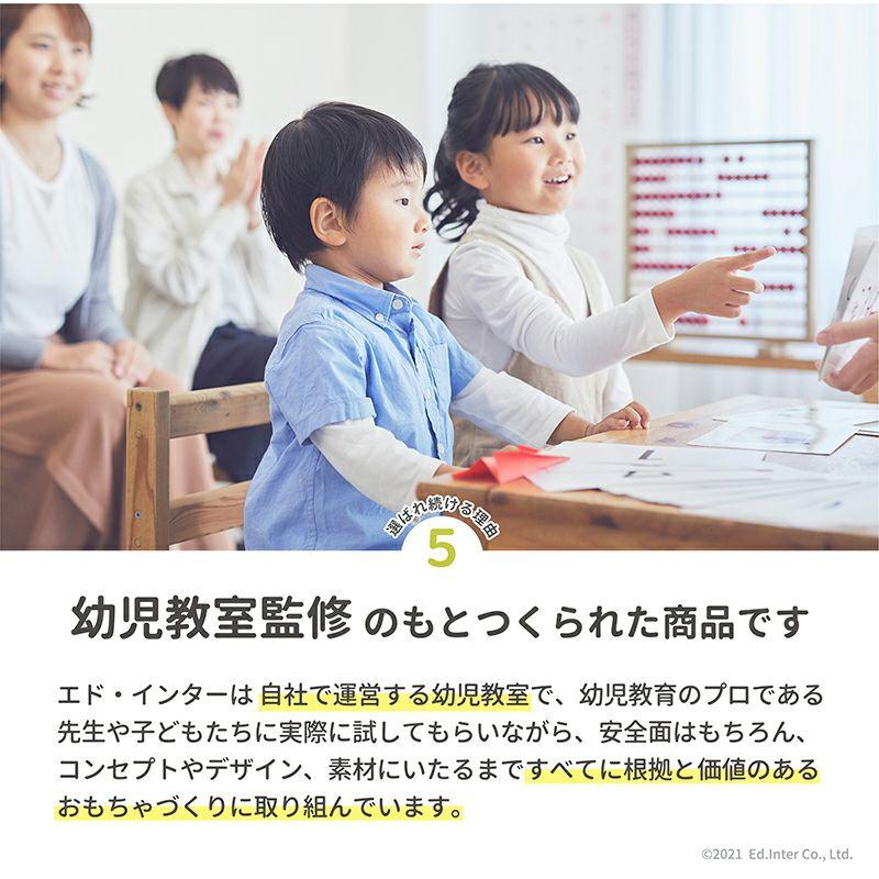 メール便 送料無料 知育玩具 布のおもちゃ いないいないばあ エドインター 対象年齢 0.5歳〜｜tanzoo-factory｜15