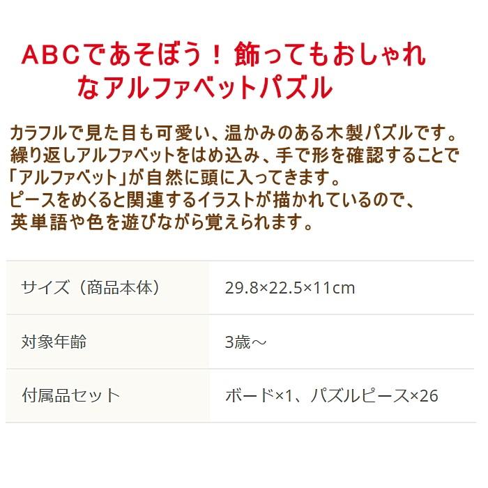 トップ100パズル おしゃれ イラスト 最高の壁紙コレクション