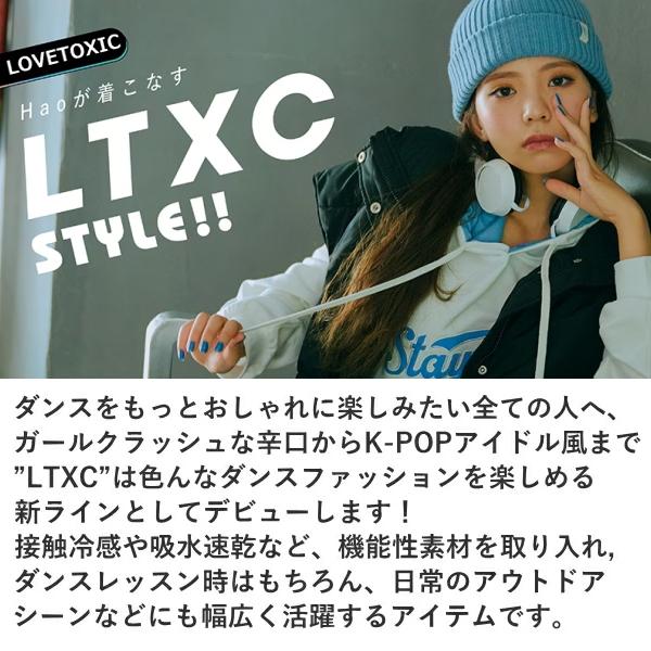 ダンス衣装 ダンス練習着 ジュニアサイズ LOVETOXIC ラブトキシック LTXC インナーつき メッシュ 半袖 Tシャツ 140cm-170cm｜tanzoo-factory｜05