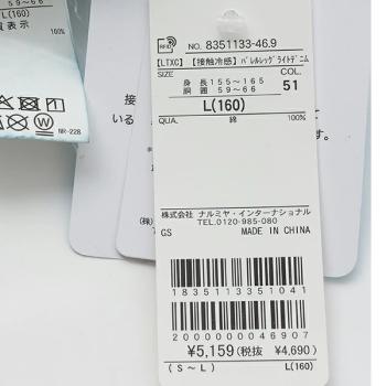 女の子衣類　まとめ売り　サイズ140  ラブトキなど LOVETOXIC 55%OFFセール 子供服 女の子 ジュニアサイズ