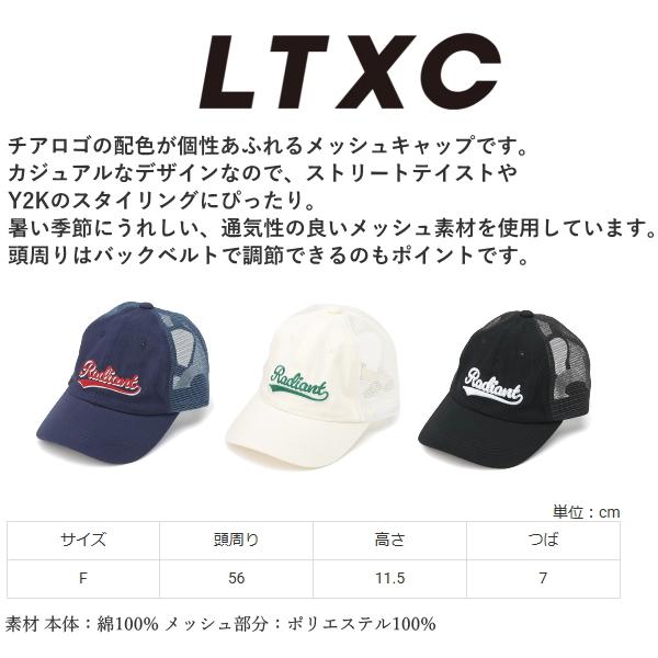 LOVETOXIC 60%OFFセール キッズ ジュニア 帽子 女の子