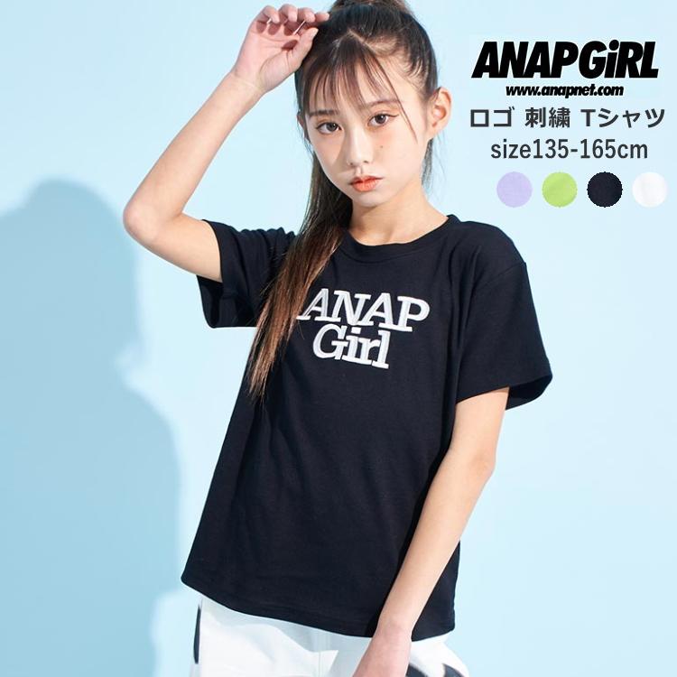 50%OFFセール ジュニアサイズ 子供服 女の子 半袖 Tシャツ ANAP GiRL 