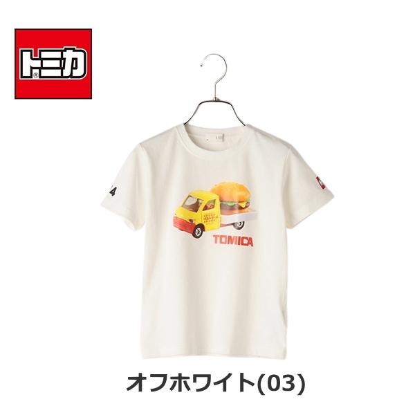 ビールーム b-ROOM トミカハンバーガー転写 半袖Tシャツ 90cm-130cm :9821277:子供服と雑貨のお店TanBee 通販 トミカバーガー Tシャツ 100cm