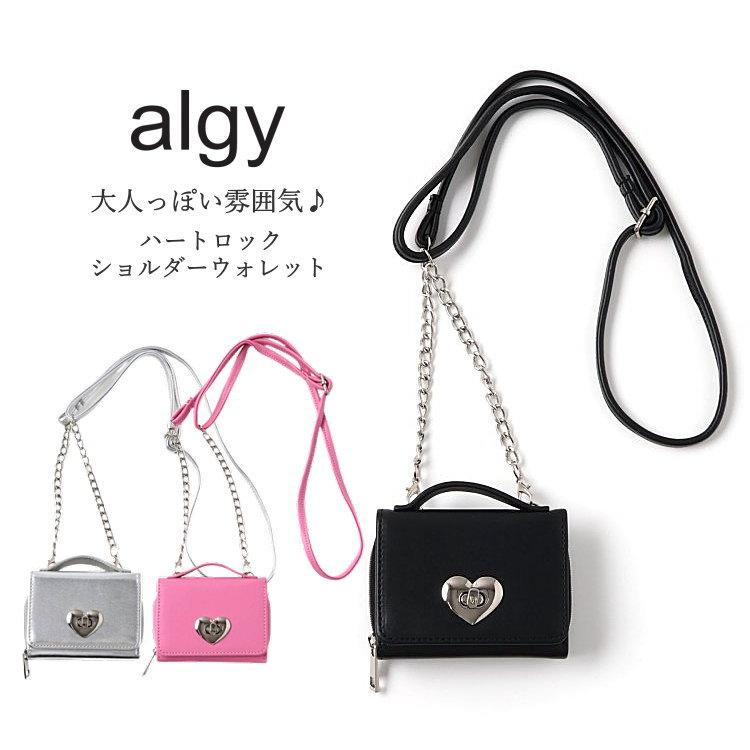 algy（アルジー） 送料無料 ショルダーウォレット ハートロック