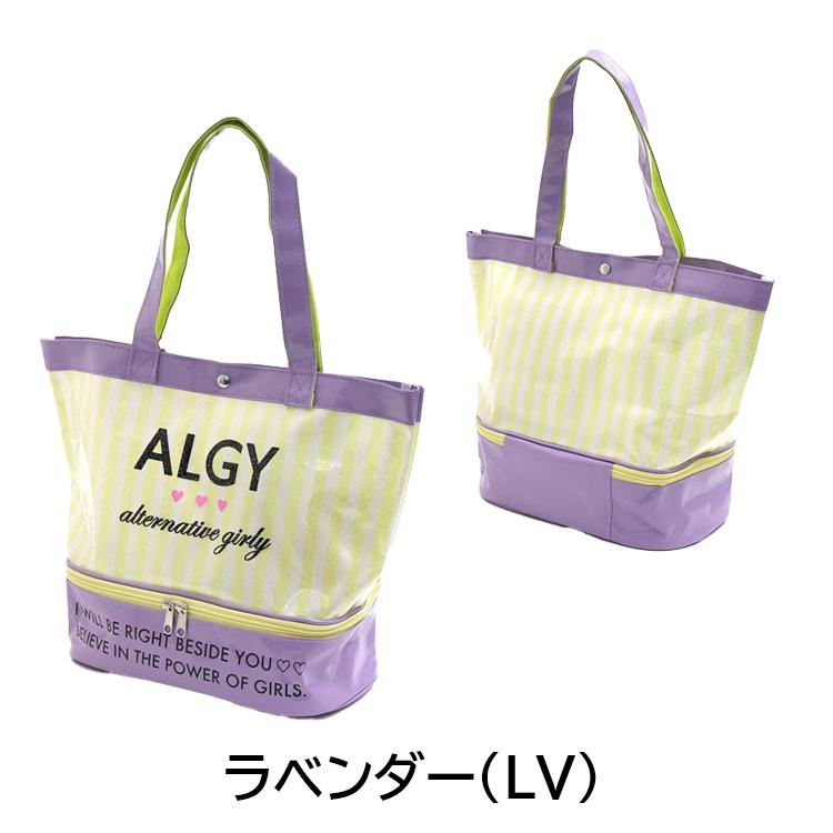 ストライプ ビーチバッグ ジュニア プールバッグ 女の子 トートバッグ Algy アルジー 女の子プールバッグ ブランド子供服 バッグ キッズ ジュニア 女の子 A3gg071 子供服と雑貨のお店tanbee 通販 Yahoo ショッピング