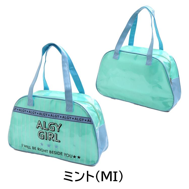 ボストン ブランド買うならブランドオフ ビーチバッグ ジュニア プールバッグ 女の子 アルジー 女の子プールバッグ トートバッグ Algy