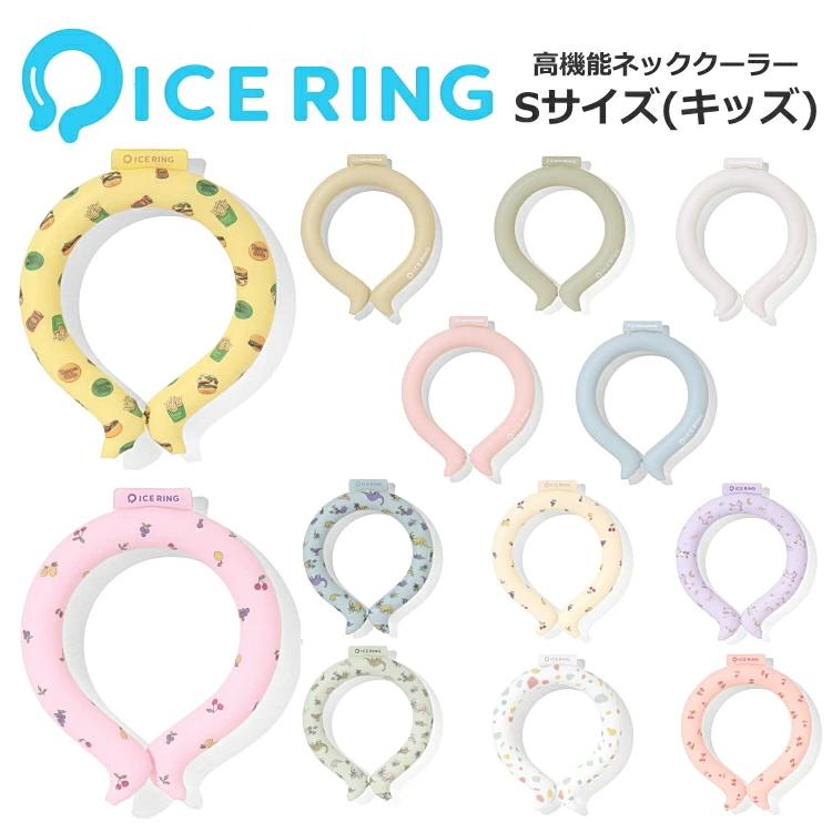 Ampersand（子ども服） 送料無料 超目玉 2970円⇒957円 セール
