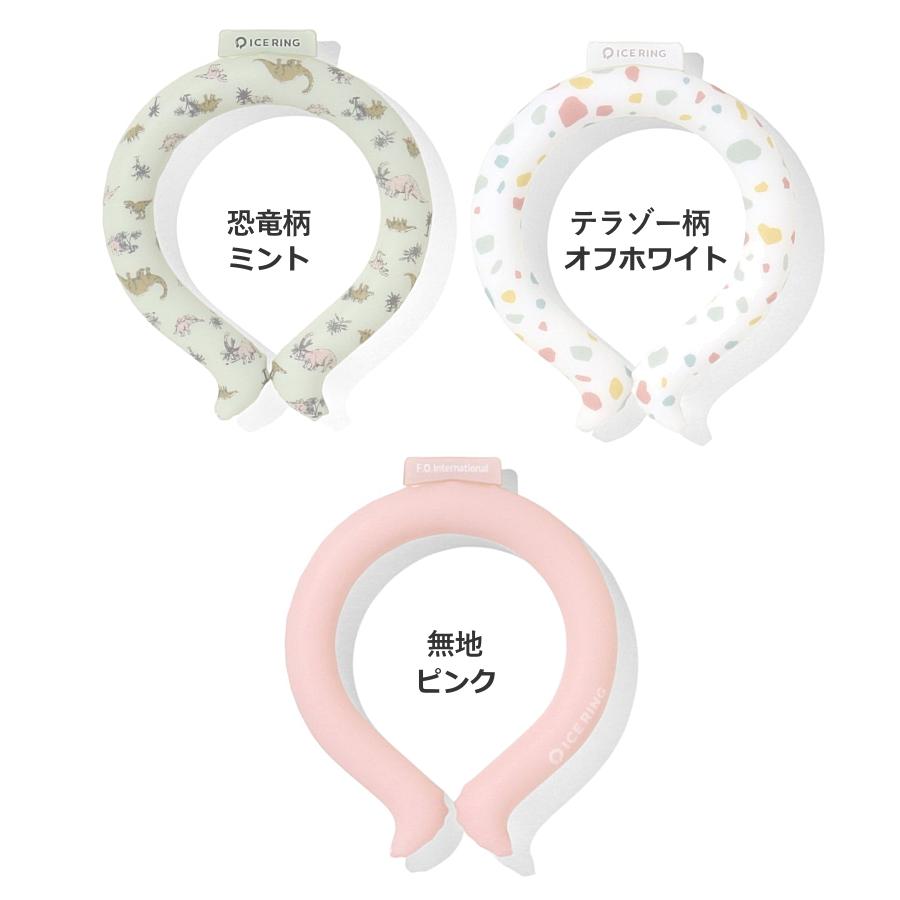 Ampersand（子ども服） 送料無料 超目玉 2970円⇒957円 セール