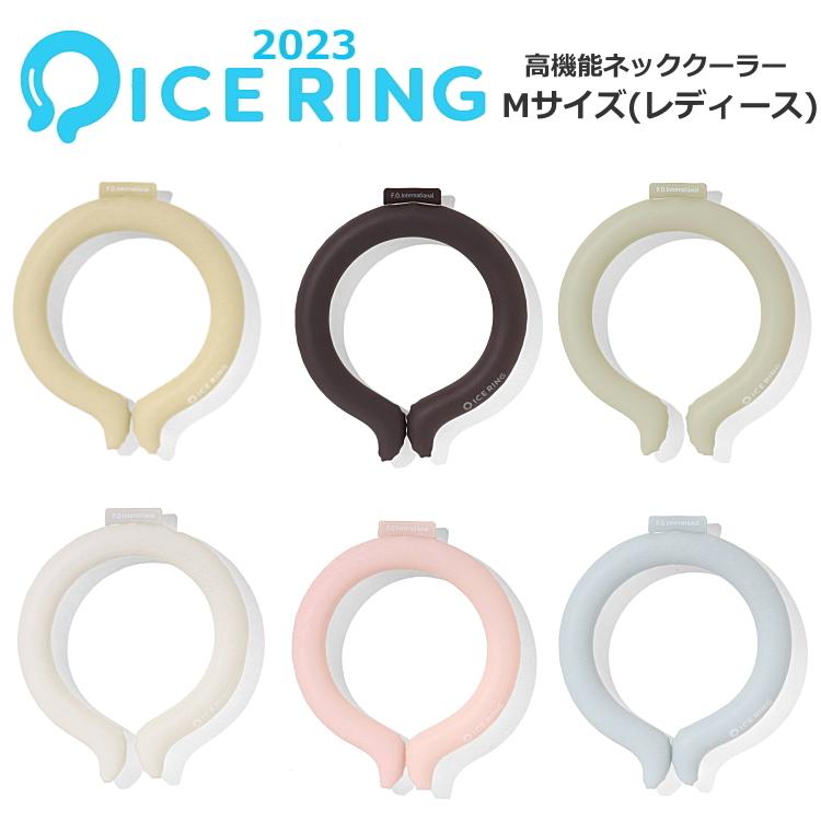 【育児奮闘パパ】SUO アイスリング レディース 高機能ネッククーラー 楽天市場】【SALE!!/26%OFF】SUO アイスリング クールリング S