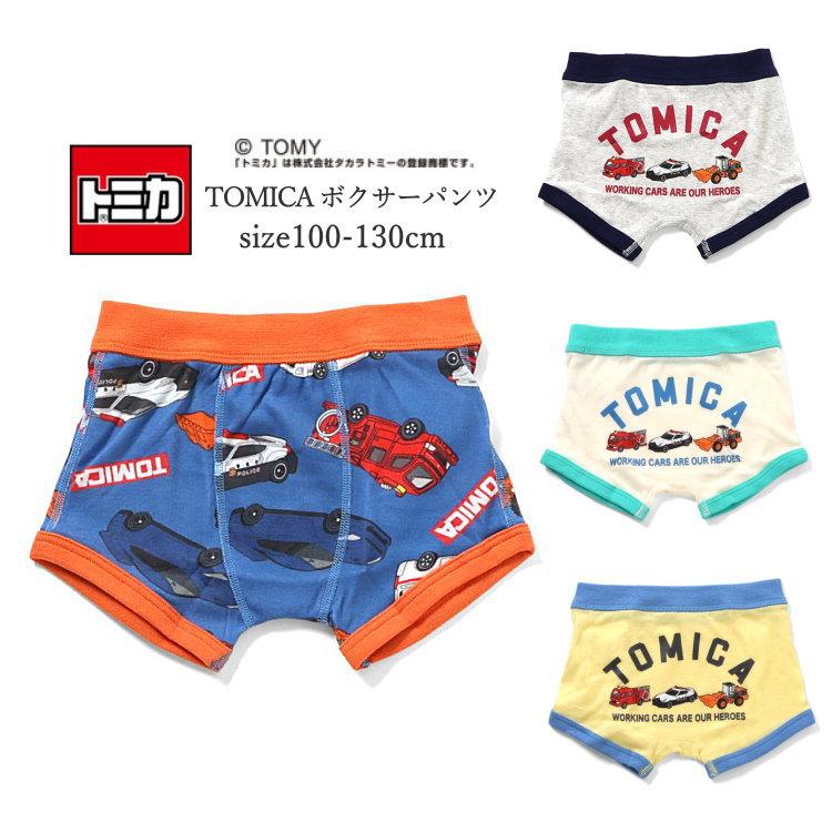 Ampersand（アンパサンド） キッズ パンツ 下着 男の子 トミカ