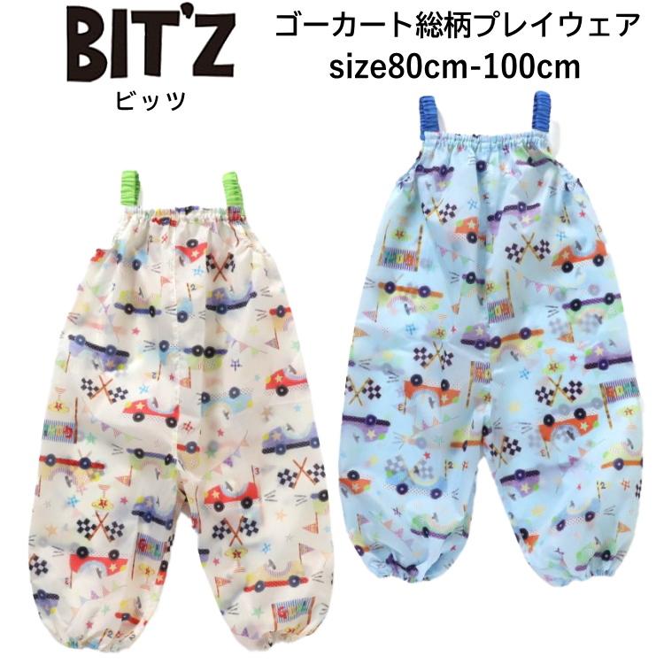 ベビー服 ゴーカート総柄プレイウェア Bit 039 Z ビッツ 80cm 100cm 待望