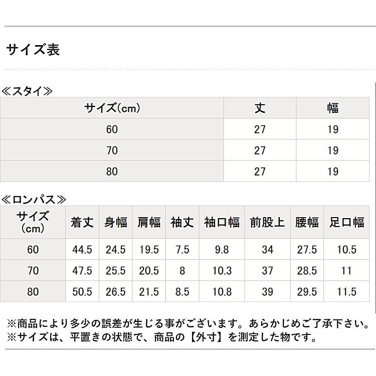 ベビー服 男の子 女の子 ハチ柄 半袖ロンパース スタイセット Bit Z ビッツ 60cm 80cm B 子供服と雑貨のお店tanbee 通販 Yahoo ショッピング