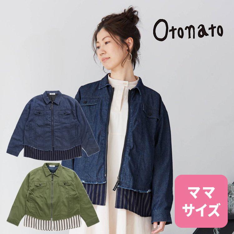 30 Offセール Otonato オトナト レイヤードシャツジャケット レディースサイズ キッズ 子供服 親子ペアルック リンクコーデ ママサイズ E4010 子供服と雑貨のお店tanbee 通販 Yahoo ショッピング