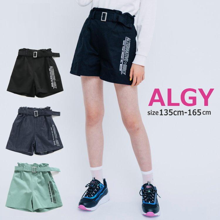 50 Offセール アルジー ウエストマーク ショーパン Algy 130 160cm ジュニアブランド 子供服 女の子 G 子供服と雑貨のお店tanbee 通販 Yahoo ショッピング
