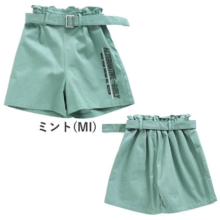 30 Offセール アルジー ウエストマーク ショーパン Algy 130 160cm ジュニアブランド 子供服 女の子 G 子供服と雑貨のお店tanbee 通販 Yahoo ショッピング