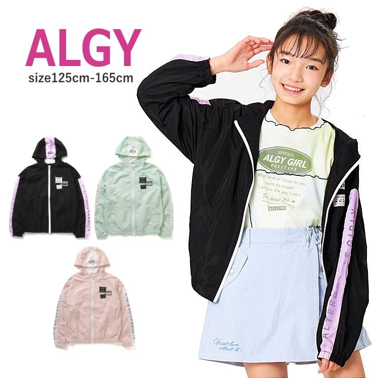 Algy アルジー シアー切替シャカシャカパーカー 軽量ウィンドブレーカー 125cm 165cm ジュニアブランド 子供服 女の子 G5012 子供服と雑貨のお店tanbee 通販 Yahoo ショッピング