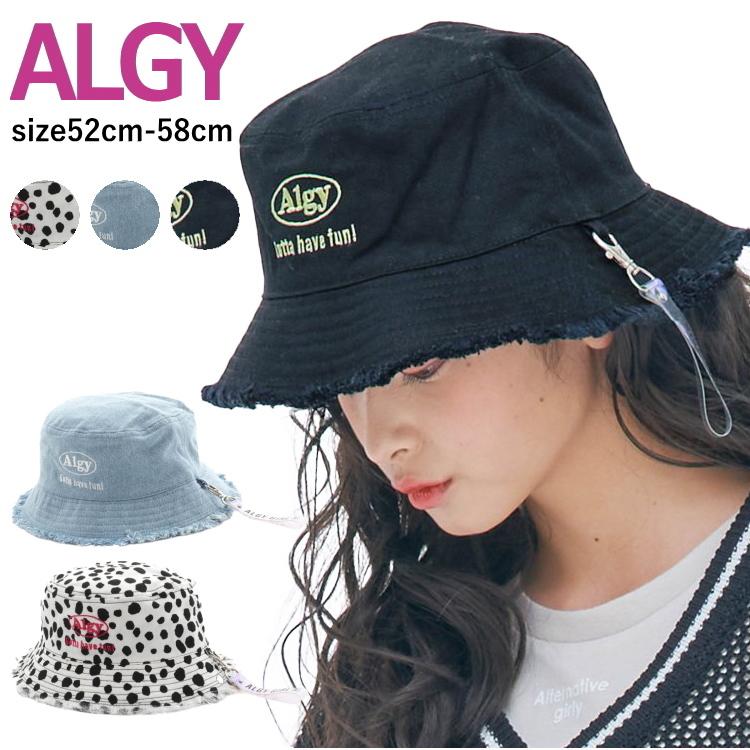 キッズ 帽子 女の子 チャーム付きフリンジバケットハット Algy アルジー 52cm 58cm ジュニアブランド 予約受付中