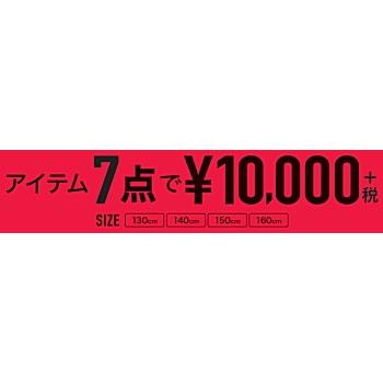 100 Epic Bestジェニー 子供 服 福袋 かわいい子供たちの画像
