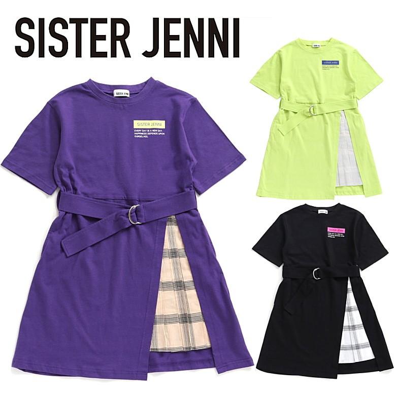 Sister Jenni シスタージェニィ チェック見せボックスロゴワンピース 130cm 160cm Jenni 子供服と雑貨のお店tanbee 通販 Yahoo ショッピング