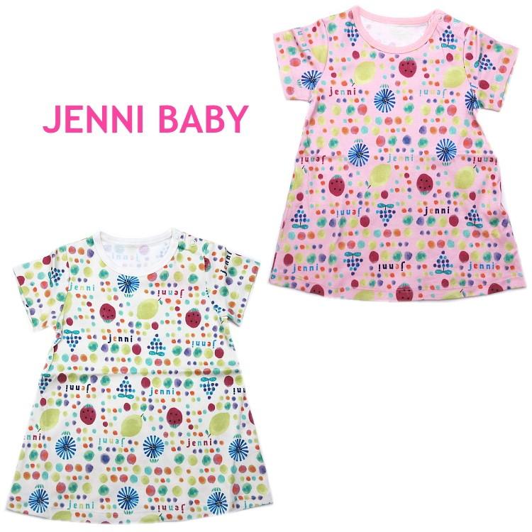 ネコポス便ok Stデニム 50 Offセール スカート付ショートパンツ