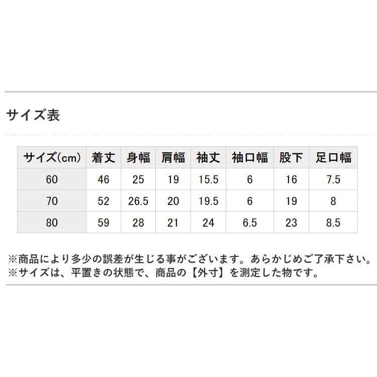 プチジャム とりとふりかけ柄カバーオール Petitjam 60cm 80cm ベビー 子供服 女の子 L1331 子供服と雑貨のお店tanbee 通販 Yahoo ショッピング