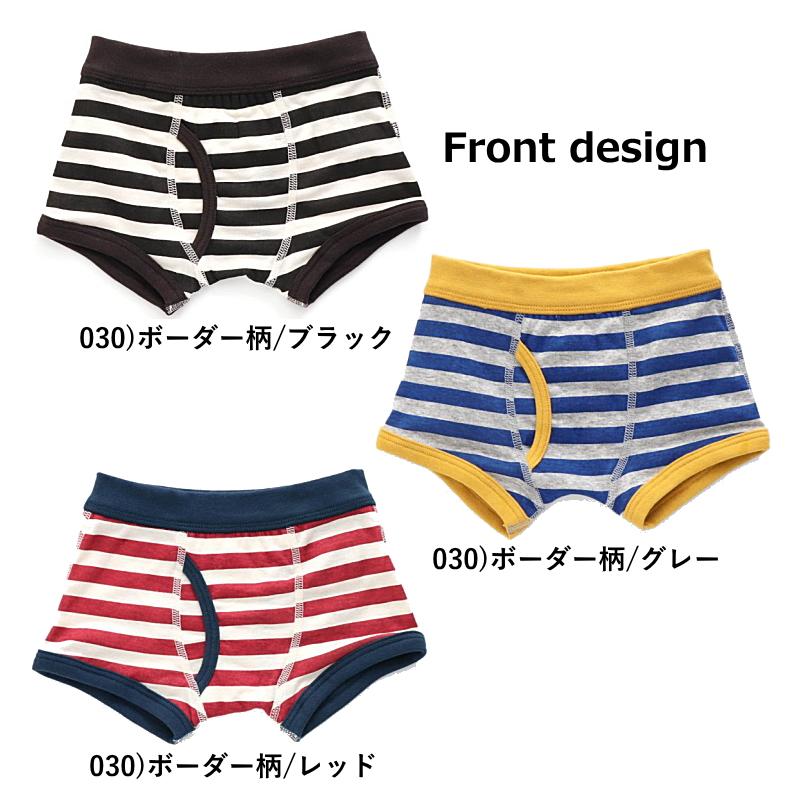 4枚からメール便送料無料 セール キッズ パンツ 下着 男の子 アンパサンド 20柄ボクサーパンツ 100cm 140cm Ampersand L351010 060 子供服と雑貨のお店tanbee 通販 Yahoo ショッピング