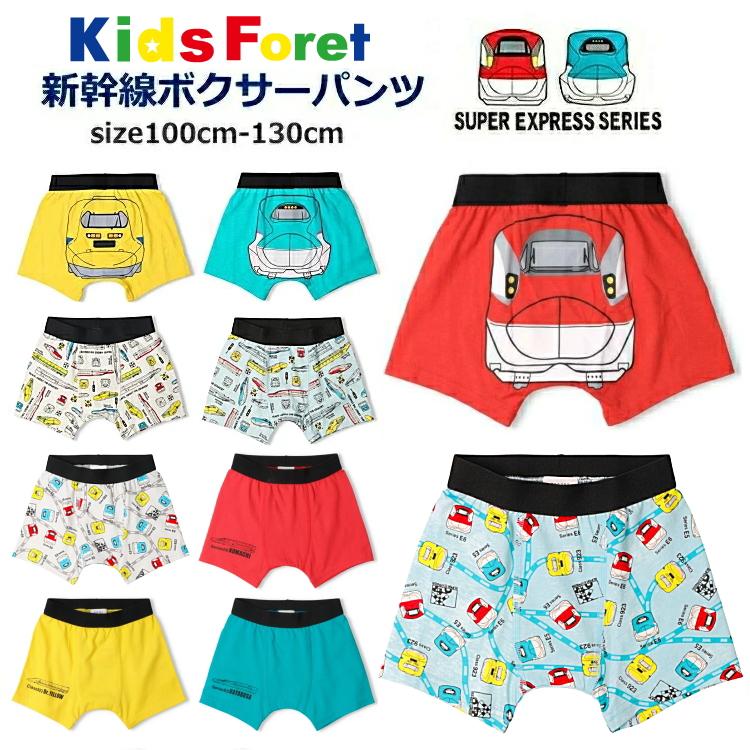 Kids Foret（キッズフォーレ） 2枚から送料無料 期間限定セール キッズ