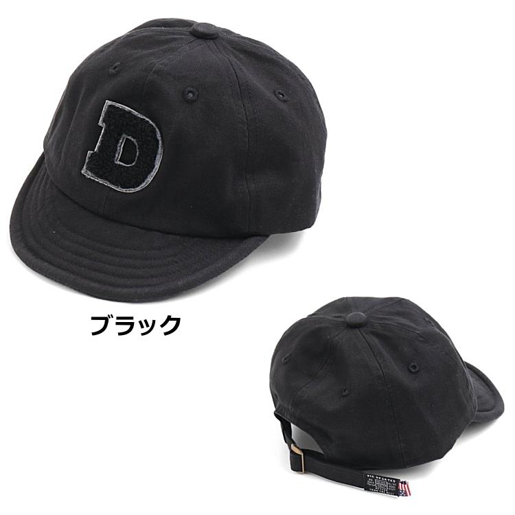 50 Offセール キッズ 帽子 男の子 エフオーキッズ アップリケキャップ 48cm 58cm F O Kids R 子供服と雑貨のお店tanbee 通販 Yahoo ショッピング