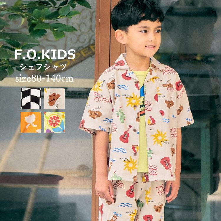 F.O.KIDS（エフオーキッズ） 20%OFFセール 子供服 男の子 半袖シャツ 