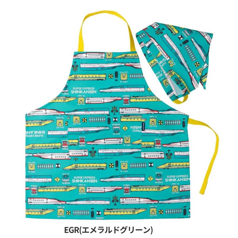 エプロンセット5マイ柄は変わります moujonjon（ムージョンジョン） 送料無料 JR新幹線 電車柄 エプロン