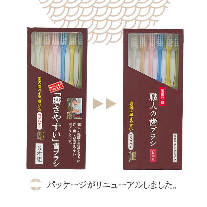 【よしよし】ページ　　リクエスト商品のため 2025ヨッシースタンプ ぽち袋小 おとしだまA