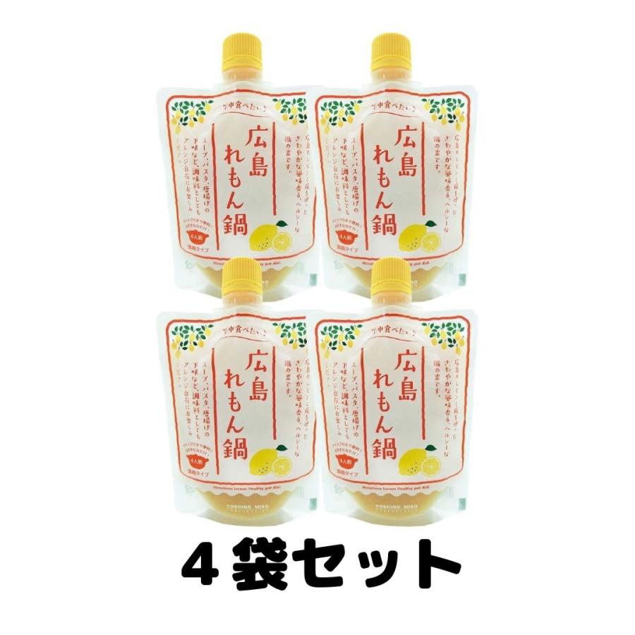 レモン鍋の素 レモン鍋 広島 れもん鍋の素 なべつゆ 180g 4袋 :A-141A-N:TAO商店 - 通販 - Yahoo!ショッピング レモン鍋の素 レモン鍋 広島 れもん鍋の素 なべつゆ 180g 4袋 :A-141A-N:TAO商店 - 通販 - Yahoo!ショッピング