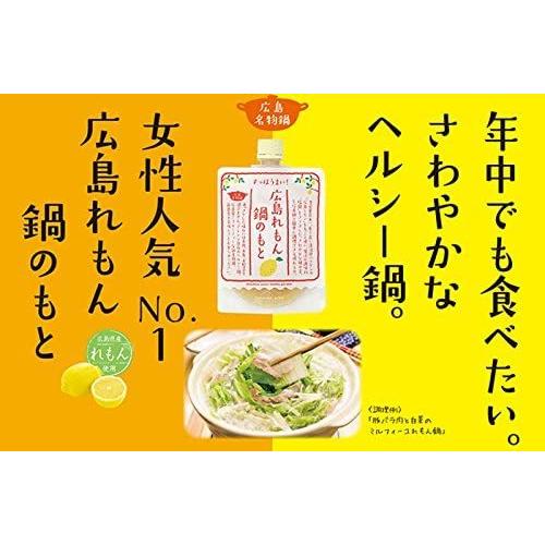 正規品販売 レモン鍋の素 レモン鍋 広島 れもん鍋の素 なべつゆ 180g 5袋 Wantannas Go Id