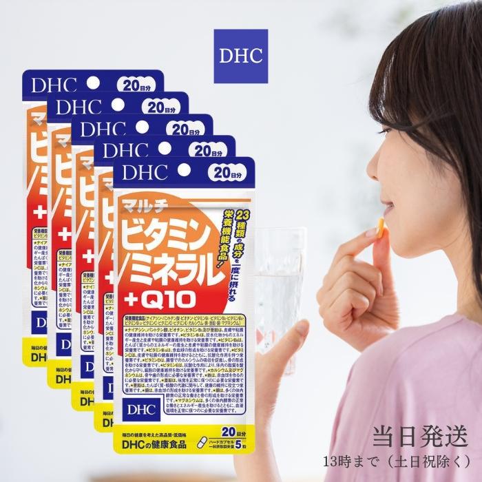 DHC マルチビタミン ミネラル + Q10 20日分 5個 : TAO商店 - 通販