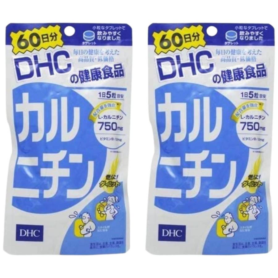 DHC カルニチン 60日分 2袋セット サプリメント ダイエット 健康｜tao-store｜03