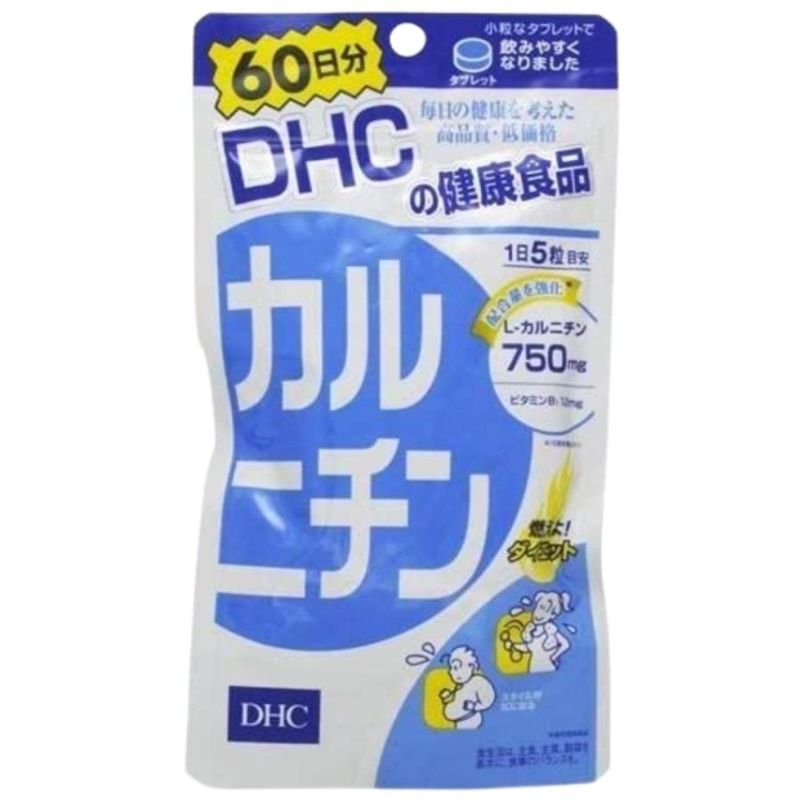 DHC カルニチン 60日分 2袋セット サプリメント ダイエット 健康｜tao-store｜05